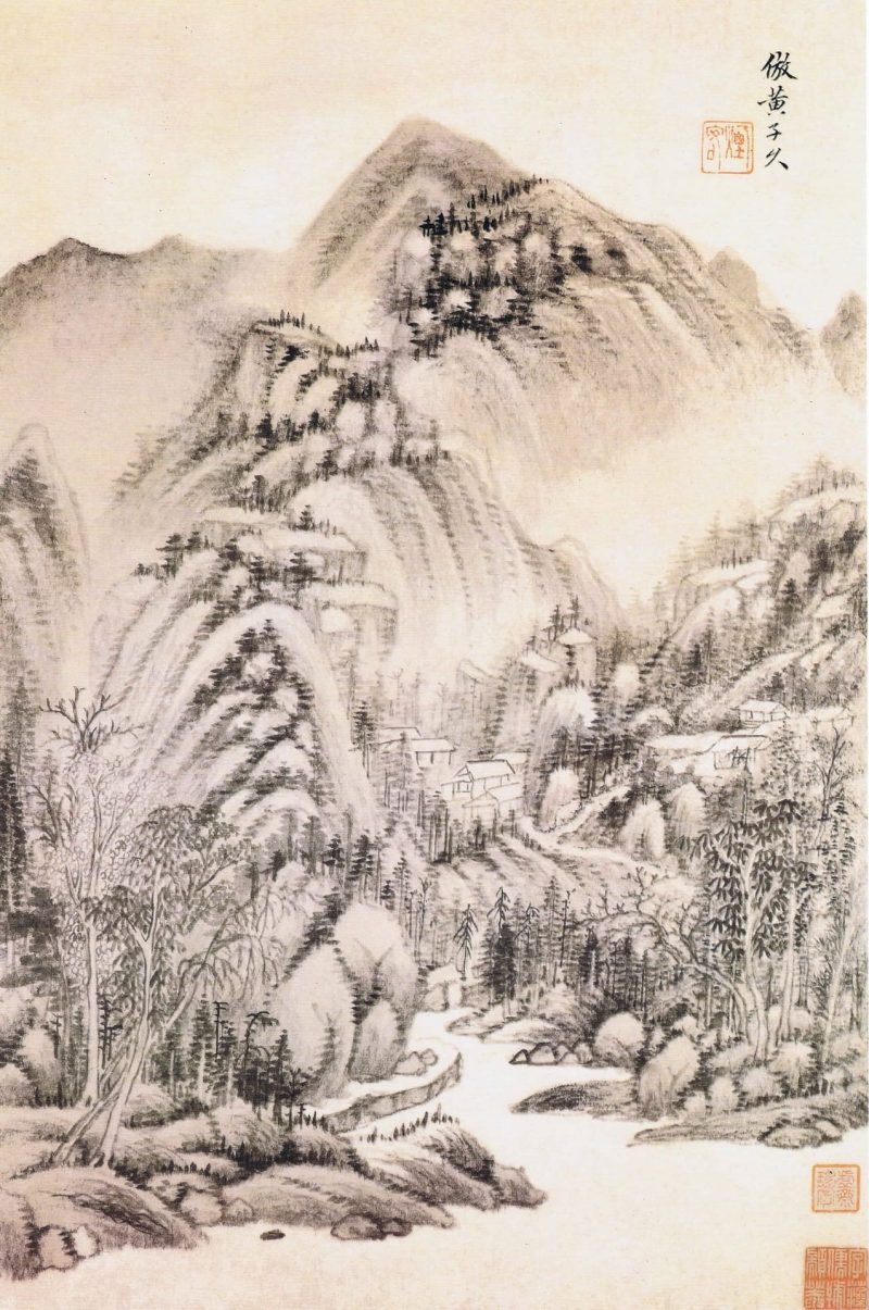 仿古山水册