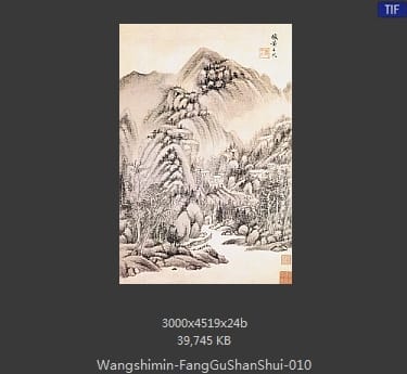 王时敏-仿古山水册