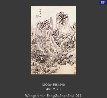 王时敏-仿古山水册