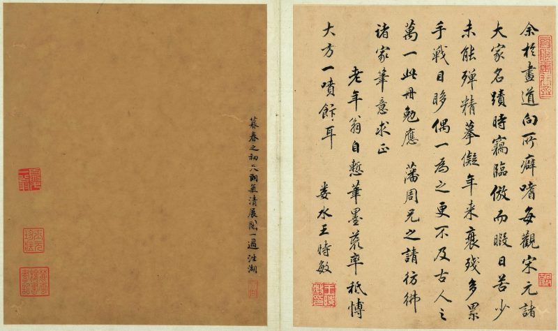 山水
