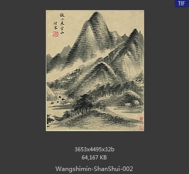 王时敏-山水