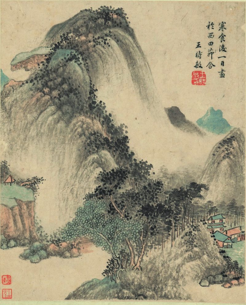 山水