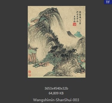 王时敏-山水