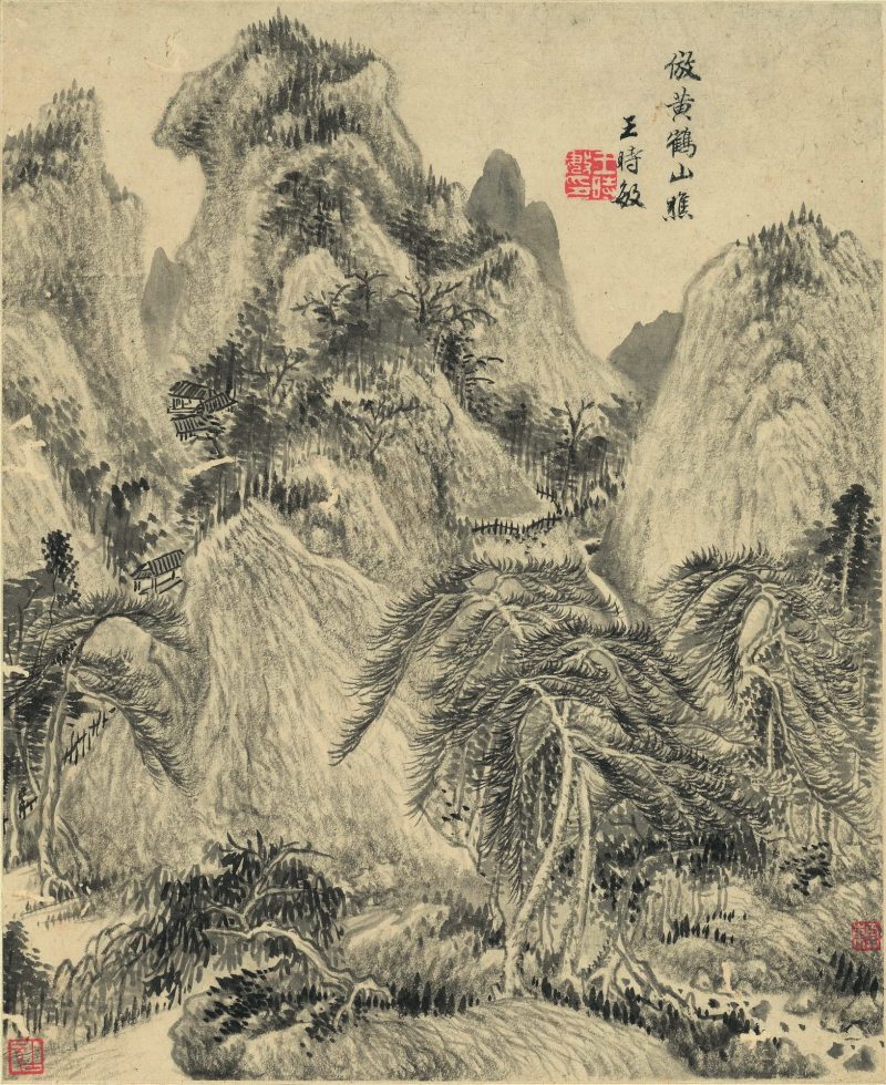 山水