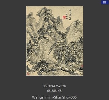 王时敏-山水