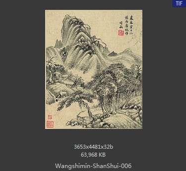 王时敏-山水