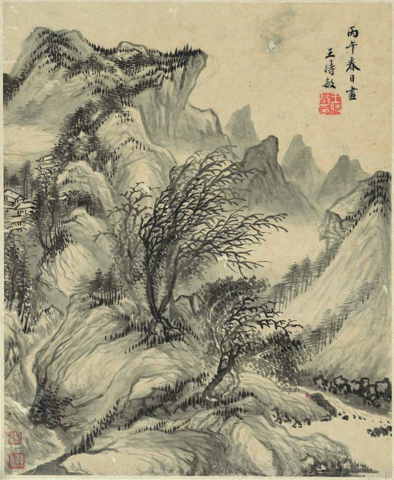 山水
