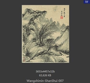 王时敏-山水