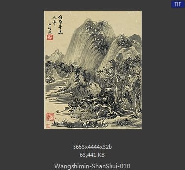 王时敏-山水