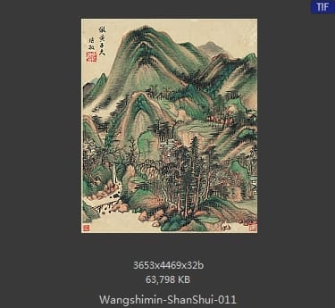 王时敏-山水
