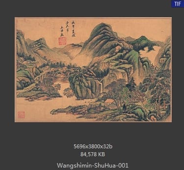 王时敏-书画