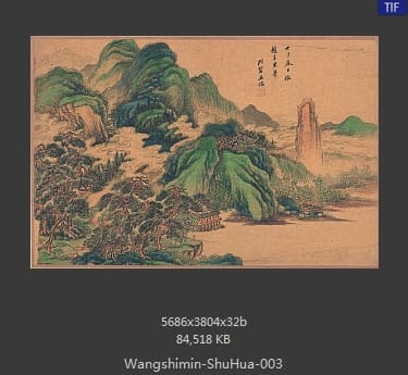王时敏-书画
