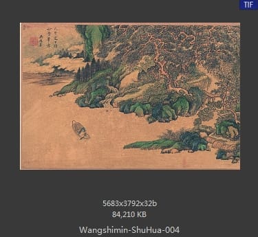 王时敏-书画