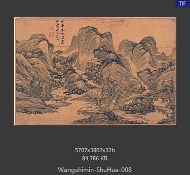 王时敏-书画