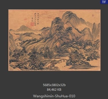 王时敏-书画