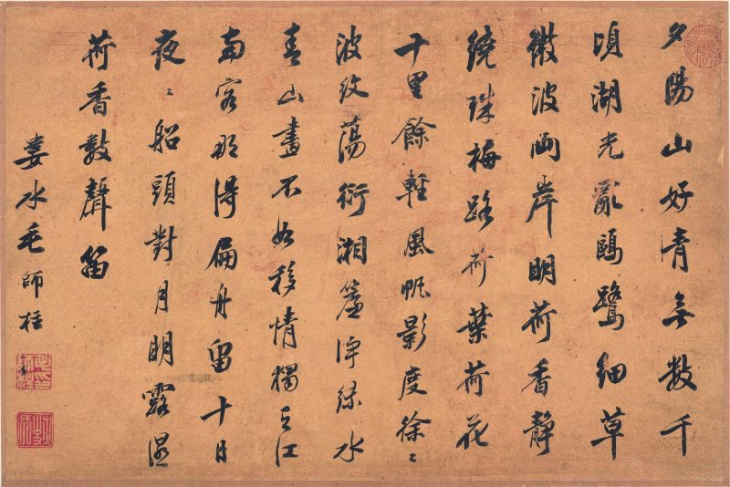 书画