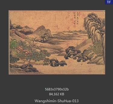 王时敏-书画