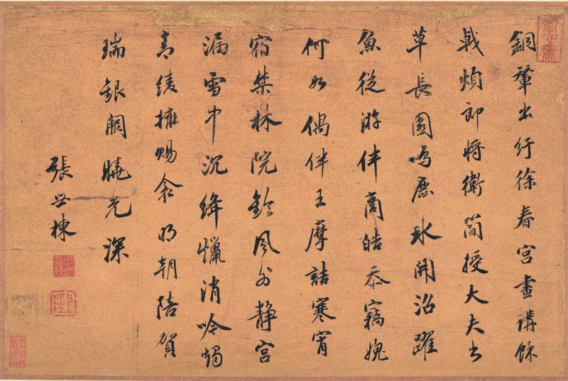 书画