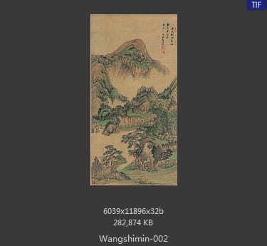 王时敏-云峰树色