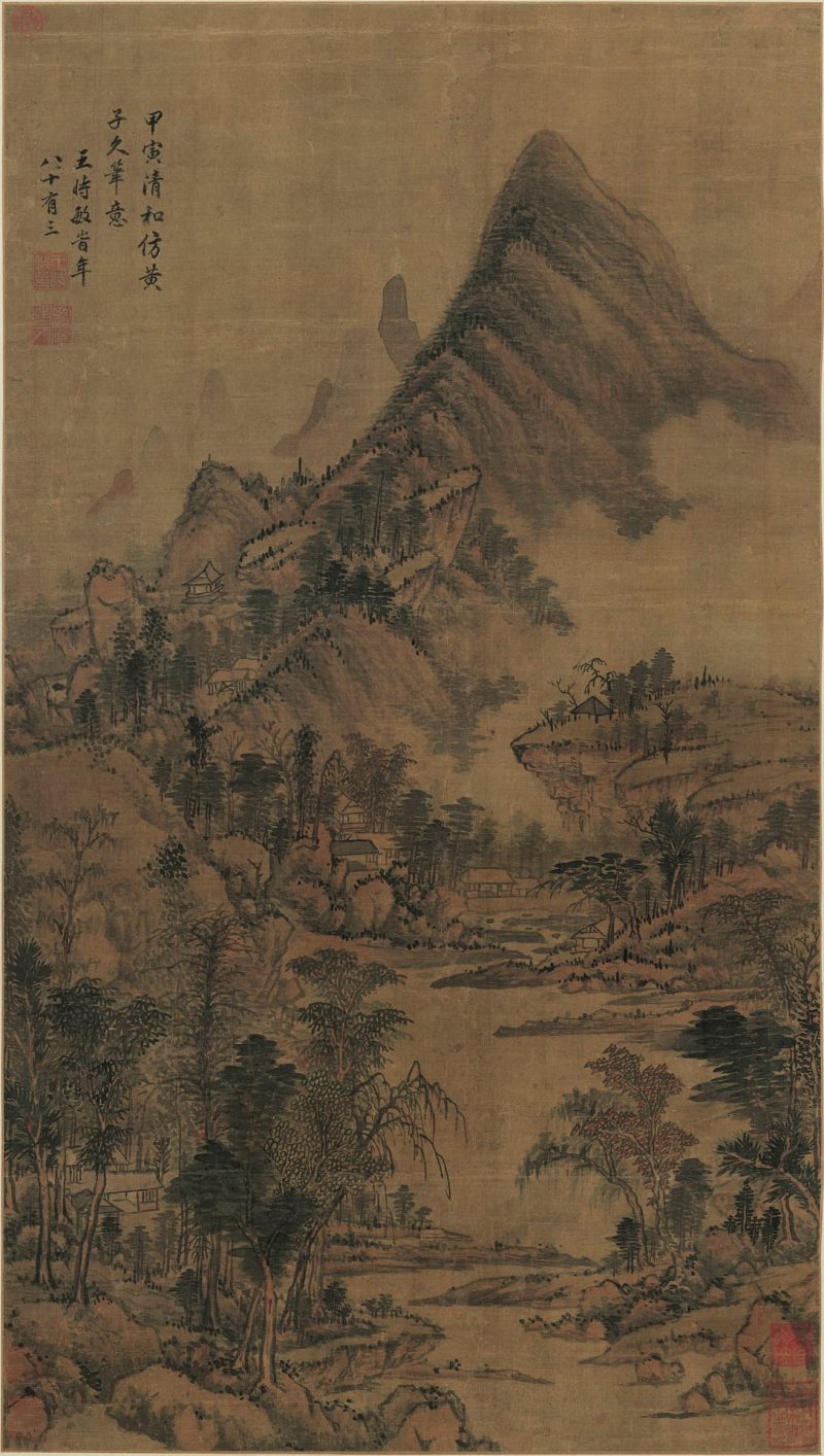 仿黄子久山水