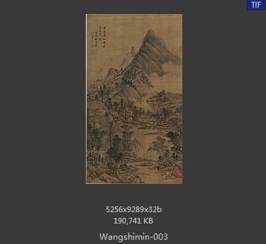 王时敏-仿黄子久山水