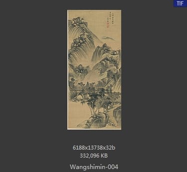 王时敏-山楼客话图
