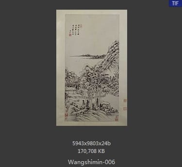 王时敏-落木寒泉图