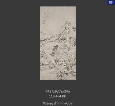 王时敏-山水