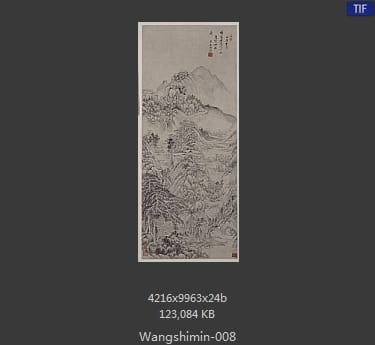 王时敏-山水