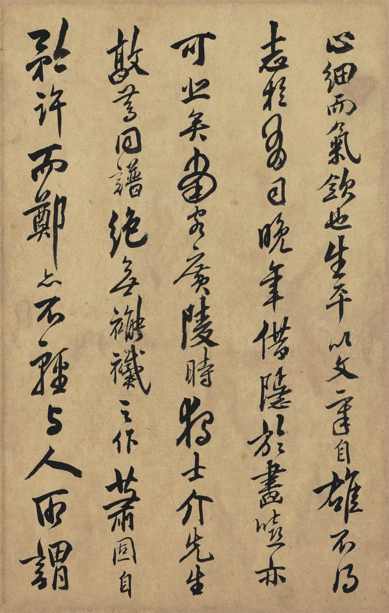 书画册页