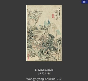 王渔洋-书画册页