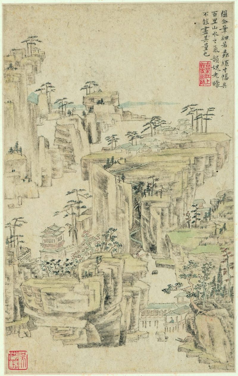 书画册页