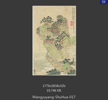 王渔洋-书画册页