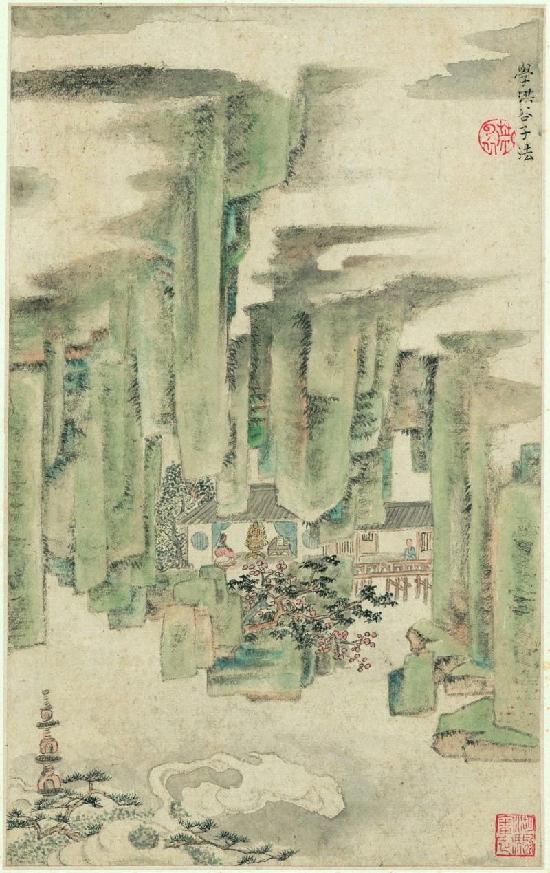 书画册页