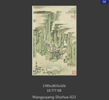 王渔洋-书画册页