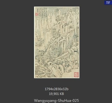 王渔洋-书画册页