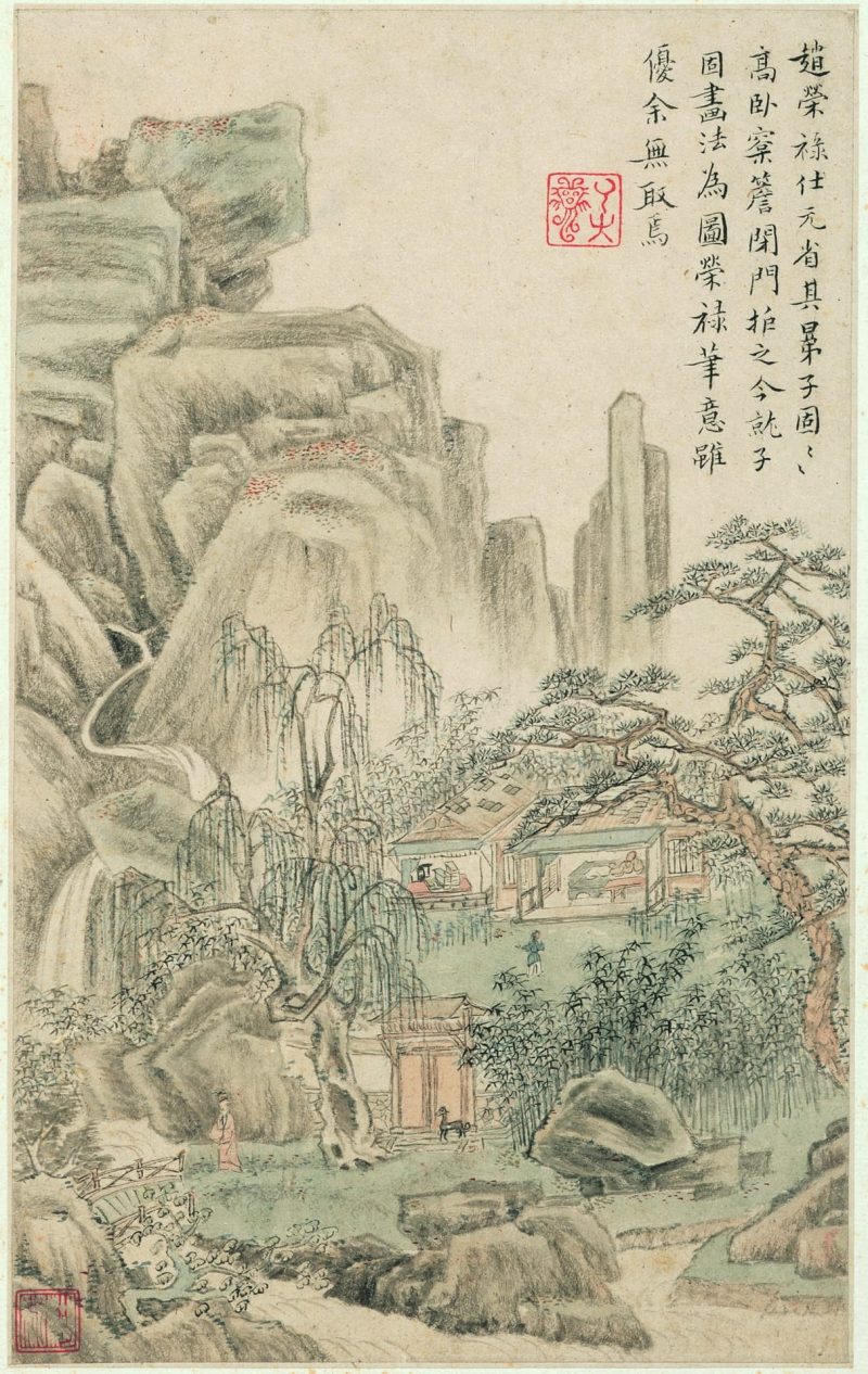 书画册页