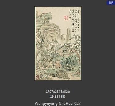 王渔洋-书画册页