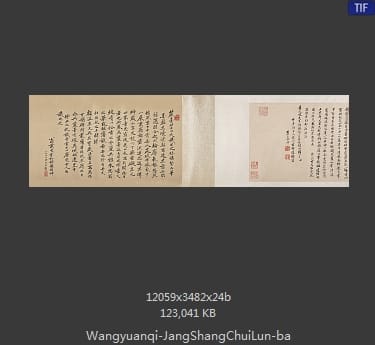 王原祁-江上垂纶图 分段1