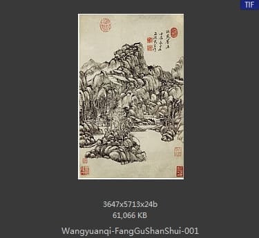 王原祁-仿古山水图