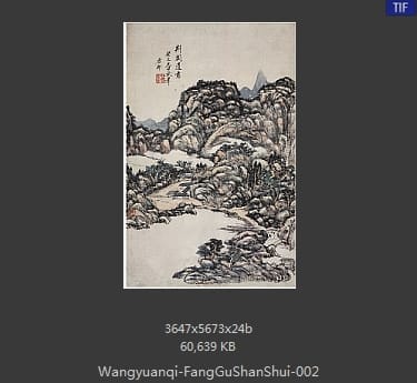 王原祁-仿古山水图