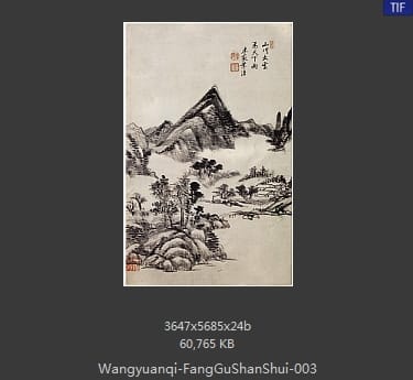 王原祁-仿古山水图