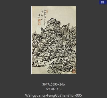 王原祁-仿古山水图