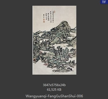王原祁-仿古山水图