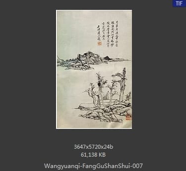 王原祁-仿古山水图
