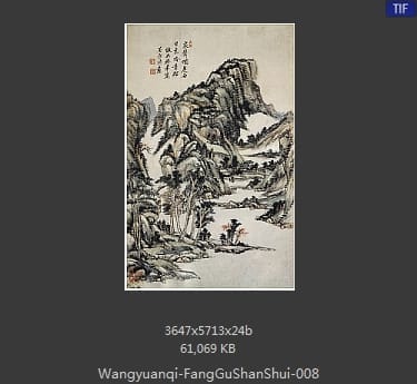 王原祁-仿古山水图