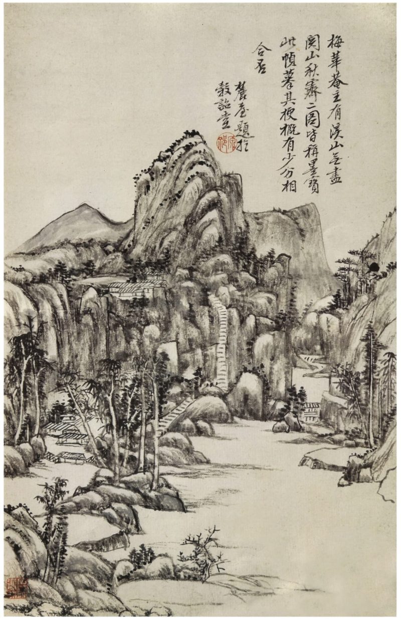 仿古山水图