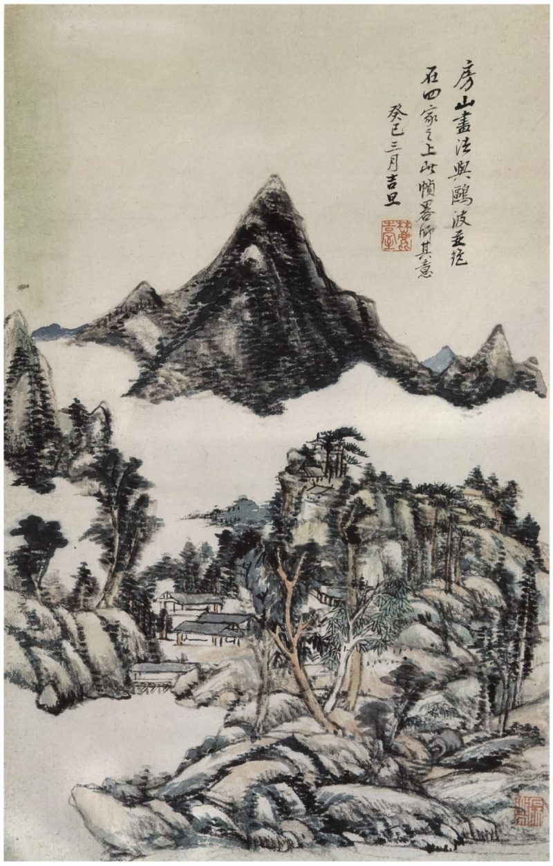 仿古山水图