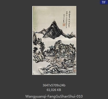 王原祁-仿古山水图