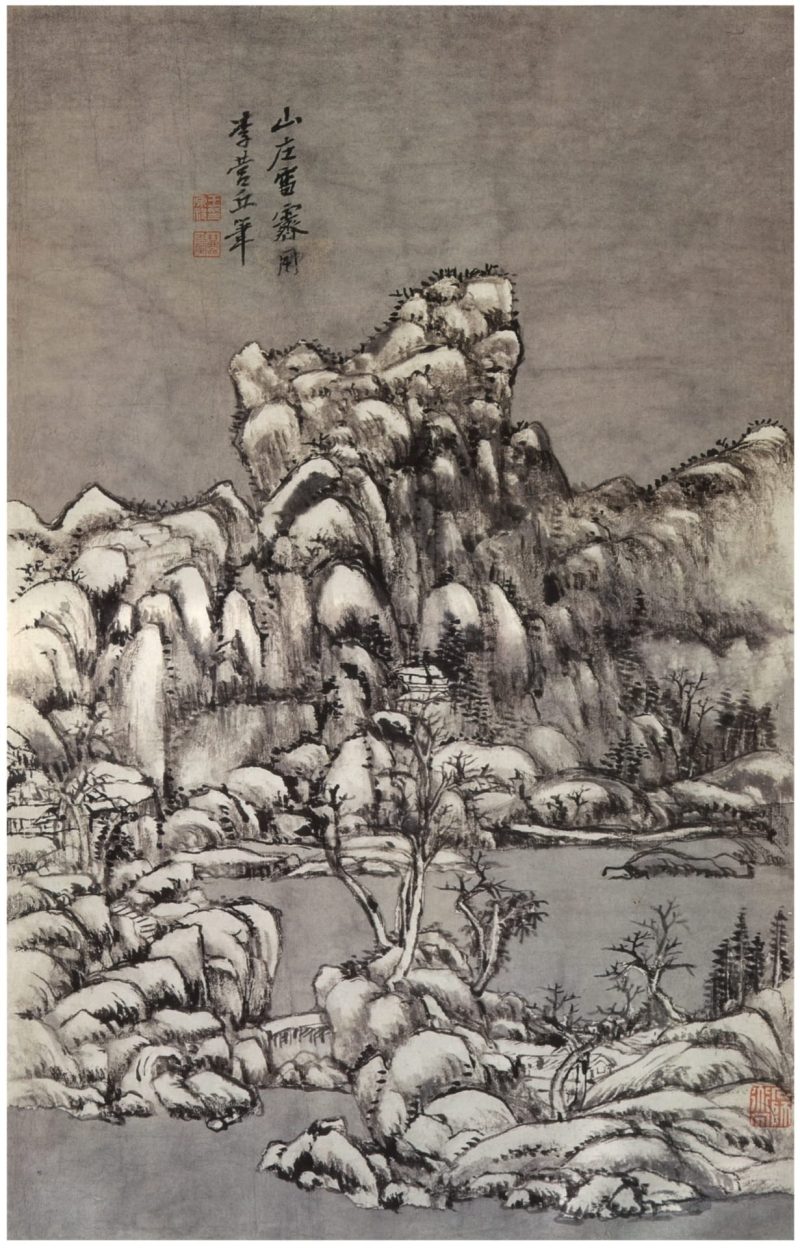 仿古山水图